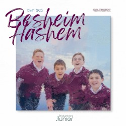 Besheim Hashem