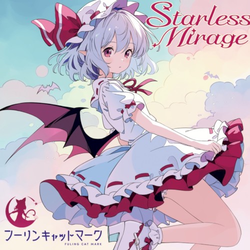 Starless Mirage