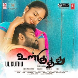 Ul Kuthu