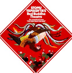The Soundtrack From ‘The Man From the East’