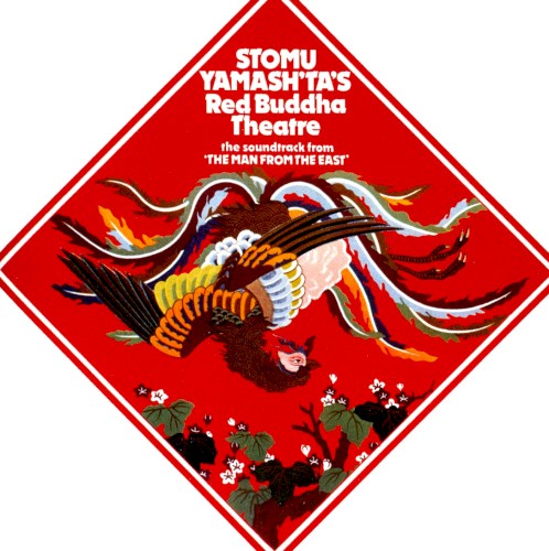 The Soundtrack From ‘The Man From the East’