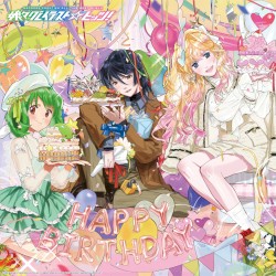 マクロスF オールタイムベストアルバム「娘々グレイテスト☆ヒッツ!」 特典CD「デカルチャー歌合戦」