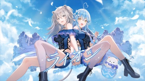 ライオン