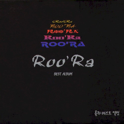 Roo'ra Best Album