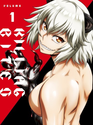 KILLING BITES ORIGINAL SOUNDTRACK
