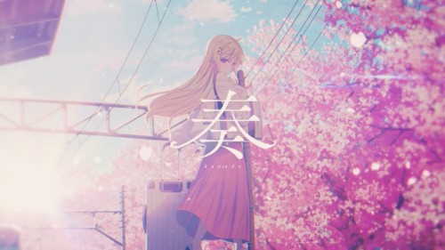 奏