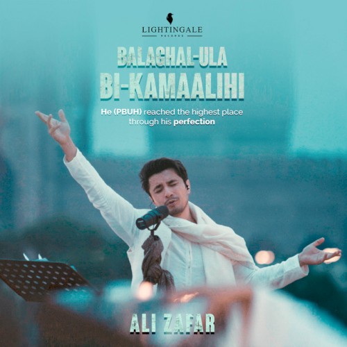Balaghal-Ula Bi-Kamaalihi