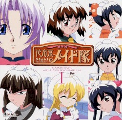 花右京メイド隊 SOUNDTRACK with HANAUKYO MAID TAI I