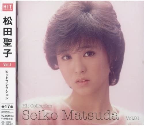 スーパー・ヒットコレクション Vol.1