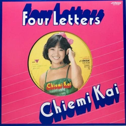 Four Letters