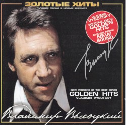 Golden Hits