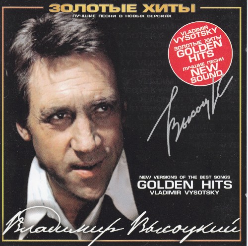 Golden Hits