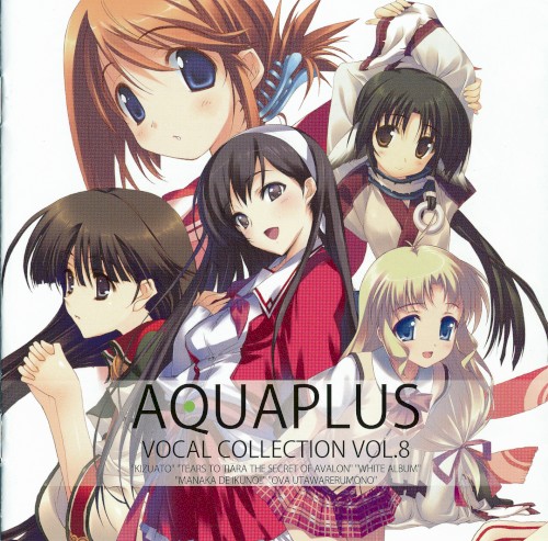 AQUAPLUS VOCAL COLLECTION VOL.8