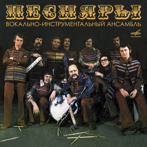 Алеся