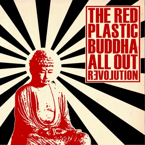 All Out Revolution