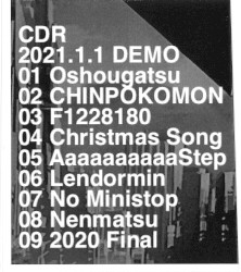 2021.1.1 DEMO