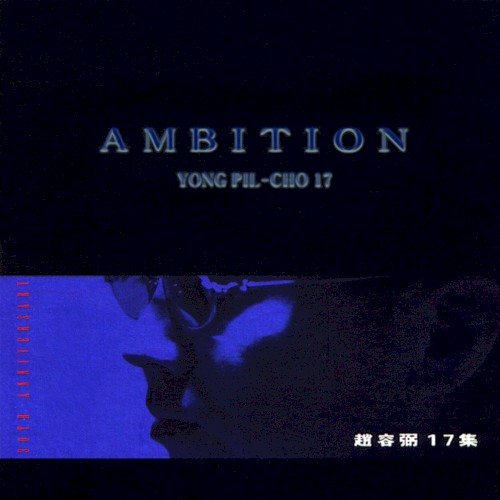 Ambition