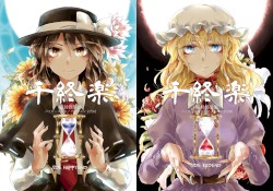 千終楽