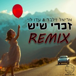 זכרי שיש (Neevos Remix)