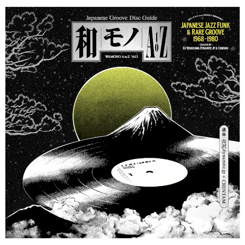 Wamono A to Z, Vol. I: Japanese Jazz Funk & Rare Groove 1968–1980