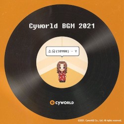Cyworld BGM 2021