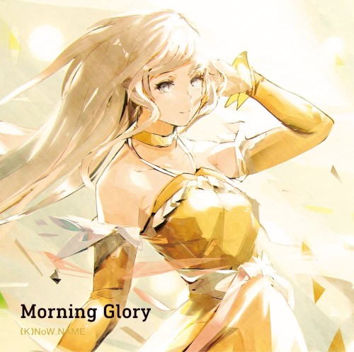 Morning Glory