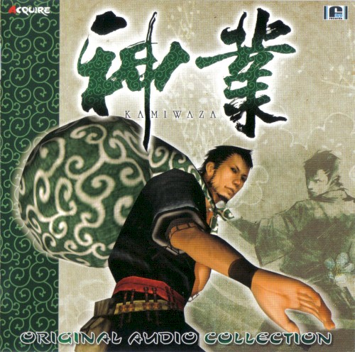 Kamiwaza Original Audio Collection
