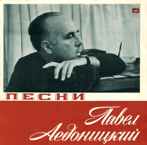 Песни