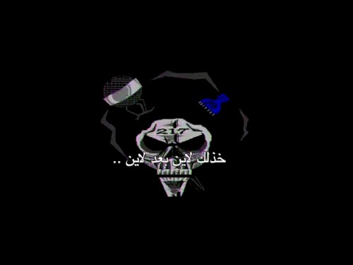 مطرفين للأبد