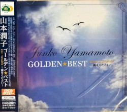 Junko Yamamoto Golden Best - Emi Years