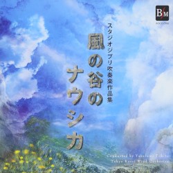 Howl’s Moving Castle – Famous Music of Anime