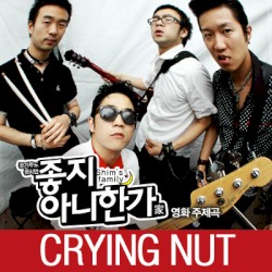 좋지 아니한가