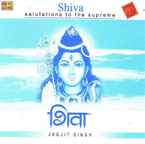 Shiva: Dhuns & Bhajans