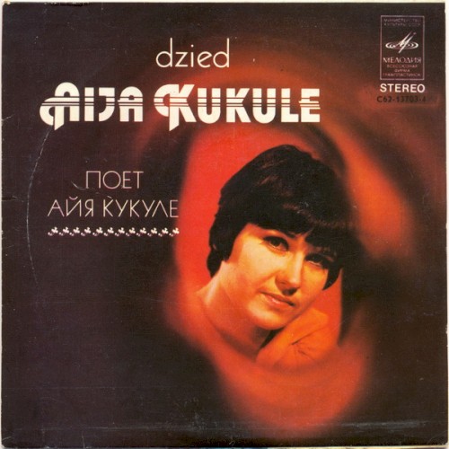 Dzied Aija Kukule
