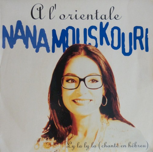 À l'orientale