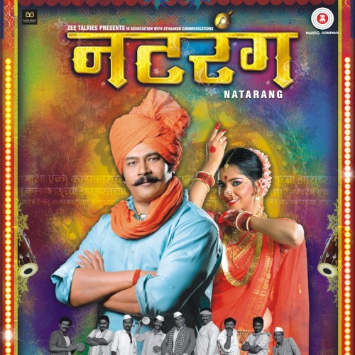 Natrang