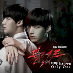블러드 OST Part 1