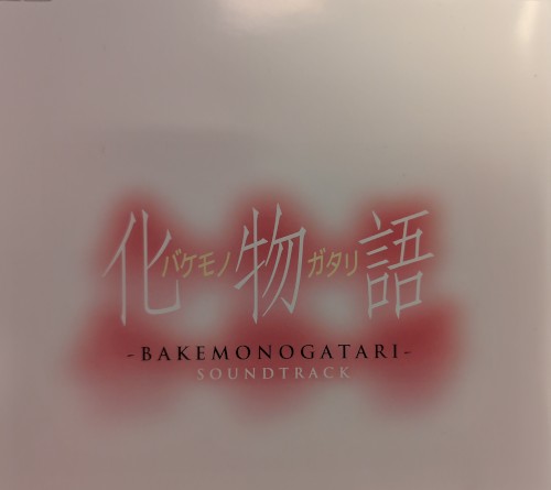 Bakemonogatari Soundtrack