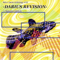 Retro Game Anthology #10 -DARIUS REVISION- ~featuring DARIUS