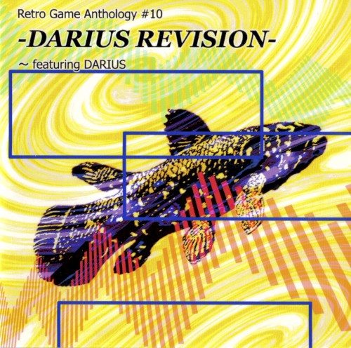 Retro Game Anthology #10 -DARIUS REVISION- ~featuring DARIUS