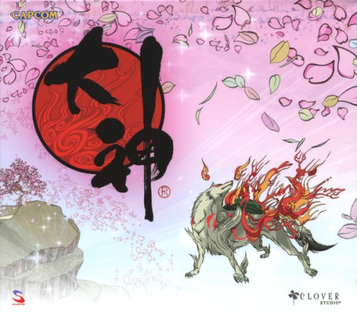 大神 オリジナル・サウンドトラック
