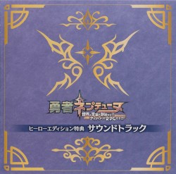 Super Neptunia RPG