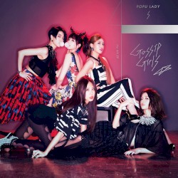 Gossip Girls