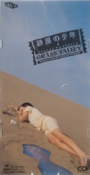 砂漠の少年
