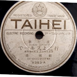 行こよスキーで / 海の揺籠