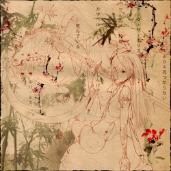 Jisatsu ninmu