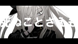 音