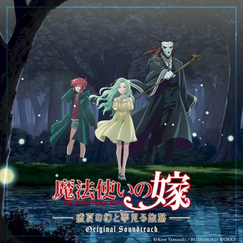 The Ancient Magus' Bride - Midsummer Pilgrimage - Original Soundtrack