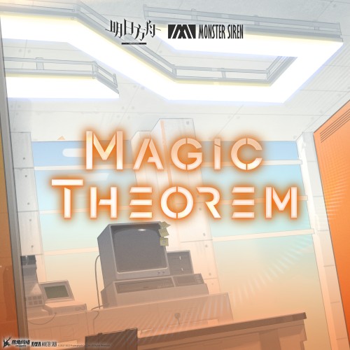 Magic Theorem