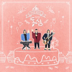 동심